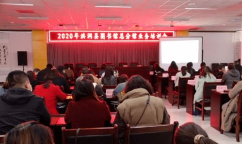 公共文化服務(wù)提質(zhì)增效 洪洞圖書(shū)館多措并舉，助力文化惠民與學(xué)霸打卡新地標(biāo)